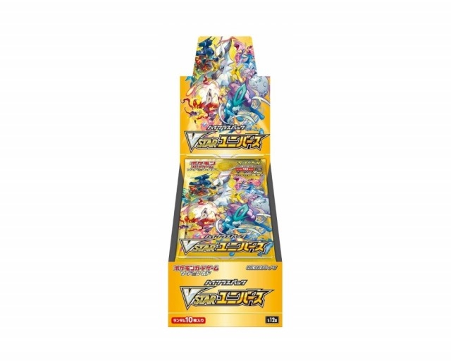 Pokemon VSTAR Universe Booster Box